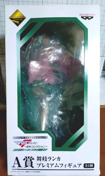 마크로스 제일복권 란카 Lee 프리미엄 피규어