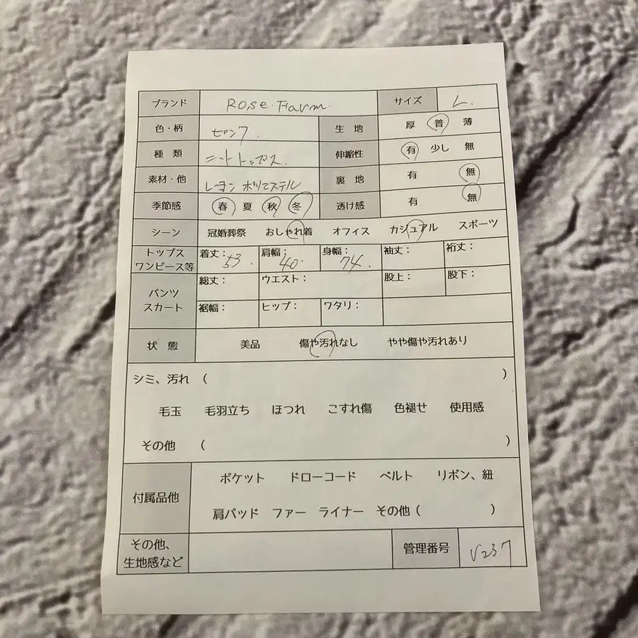 9번째 상품 이미지