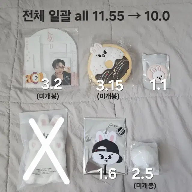 스키즈 리노 스키주 리빗 팝업 엠디 굿즈 캔뱃지 우치와 도넛 아크릴스탠드