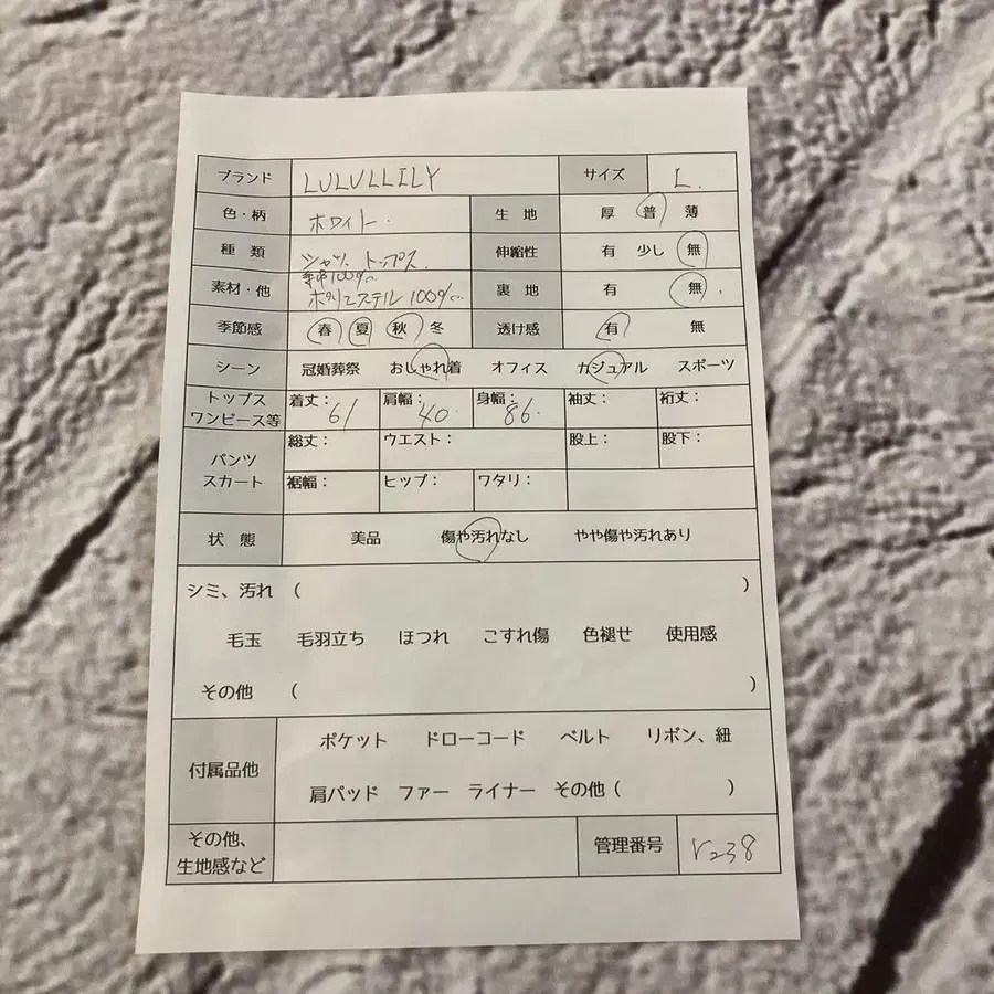 9번째 상품 이미지