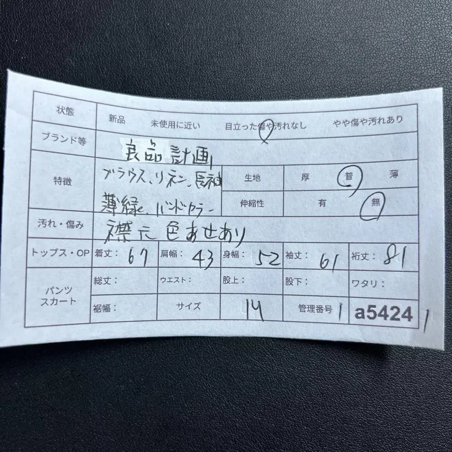 11번째 상품 이미지
