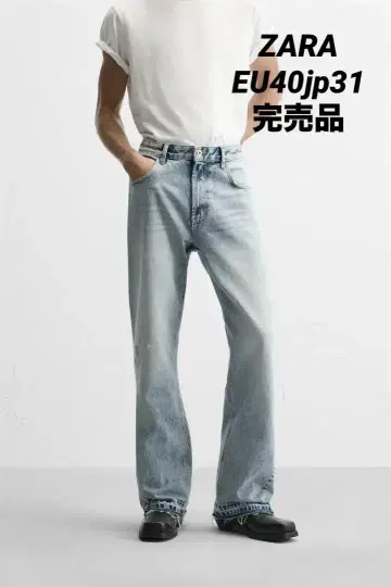 자라 플레어 핏 청바지 EU40 jp31 완판템