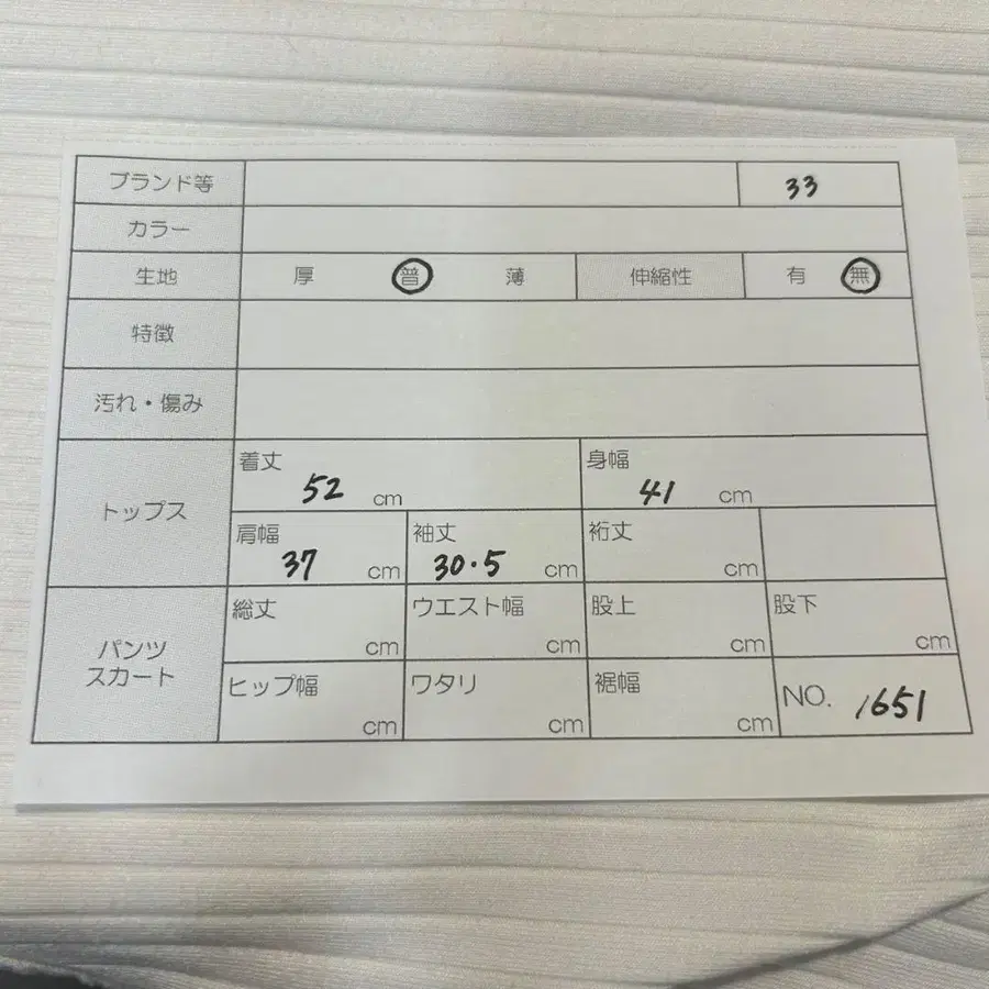 8번째 상품 이미지