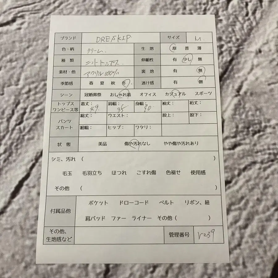 10번째 상품 이미지
