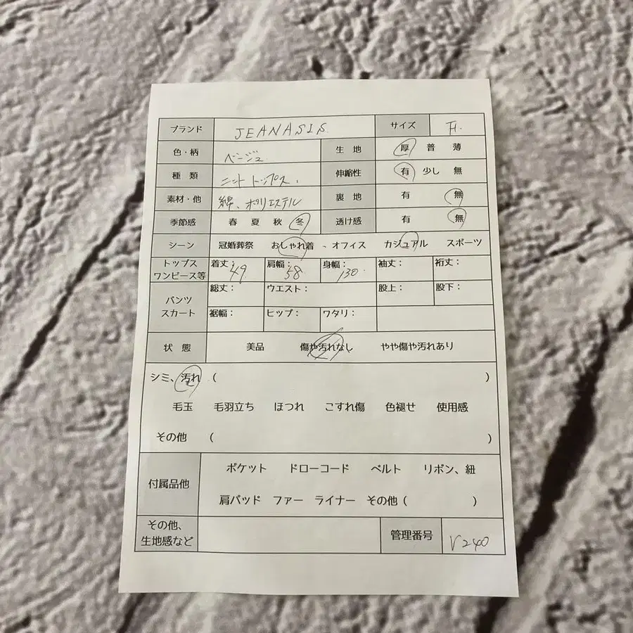 10번째 상품 이미지