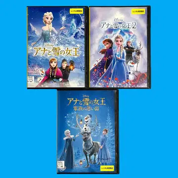새상품 케이스 DVD '안나와 눈의 여왕' 시리즈 3부작 전 3권