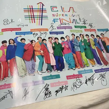 C.I.A. SUPER LIVE FINAL 포스터 사인