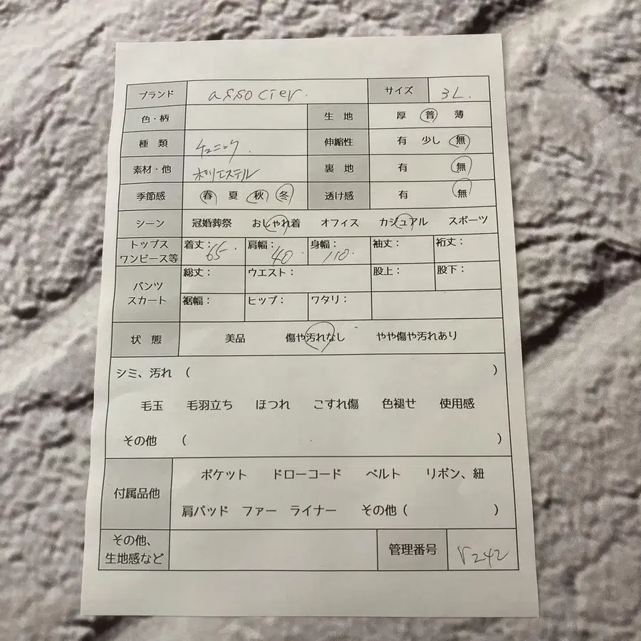 10번째 상품 이미지