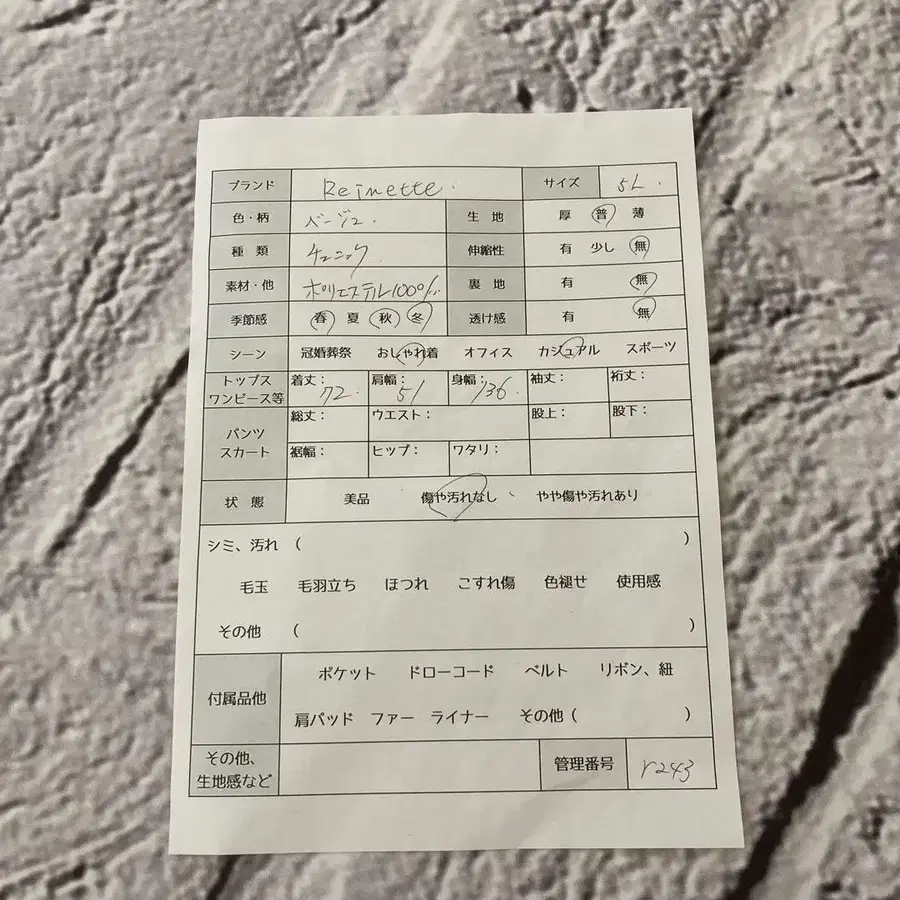 11번째 상품 이미지