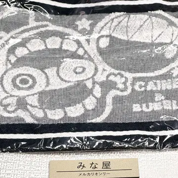어메이징 디지털 서커스 핸드 타월 케인 버블