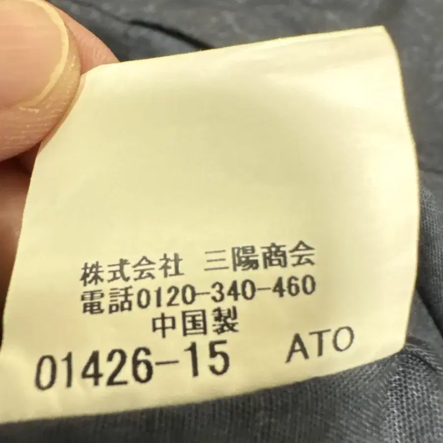 11번째 상품 이미지