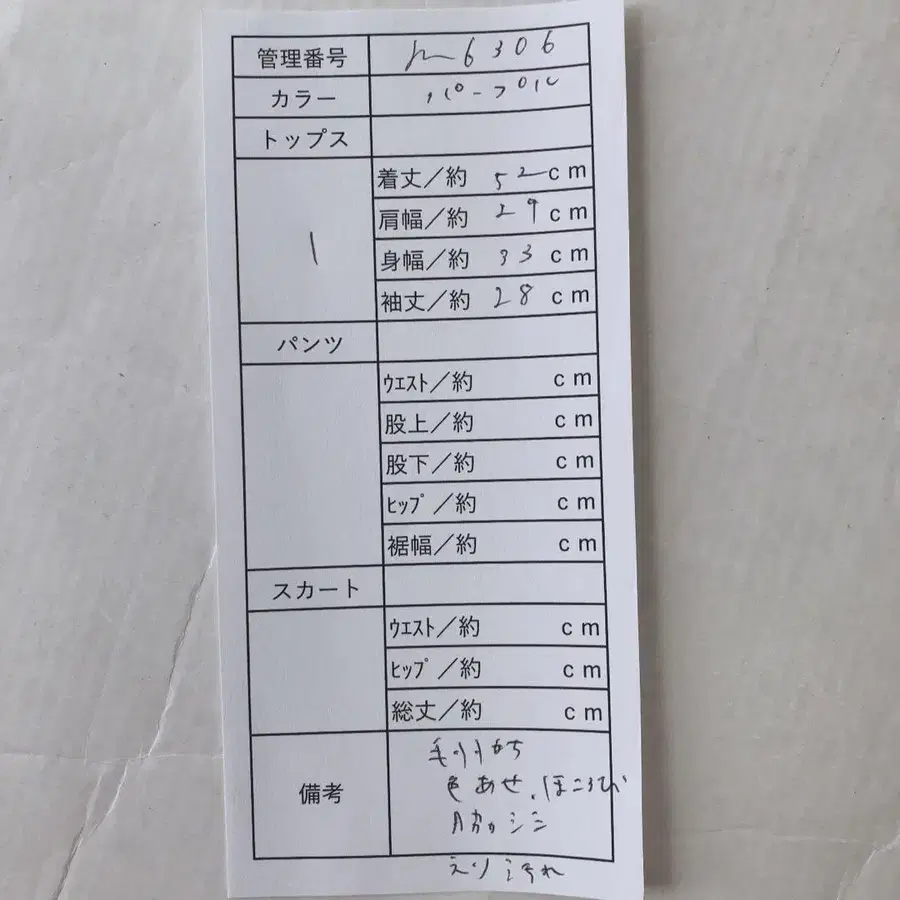 10번째 상품 이미지
