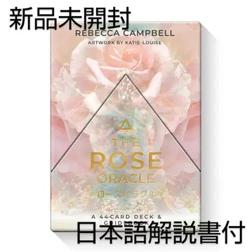 신상품 미개봉 로즈 오라클 일본어판 라이트 웍스 카드 리딩 점술