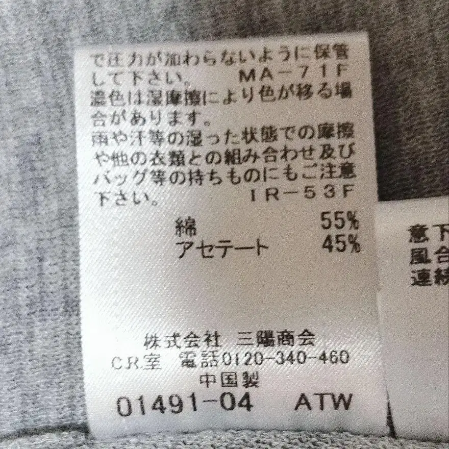 11번째 상품 이미지