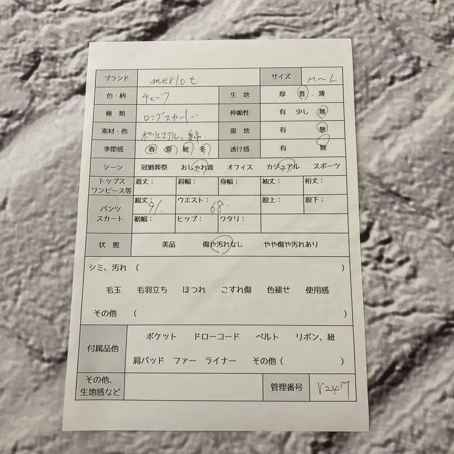 8번째 상품 이미지