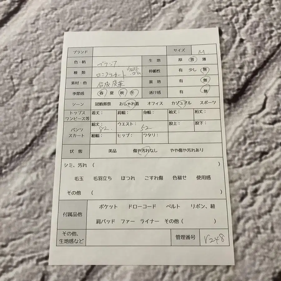 9번째 상품 이미지