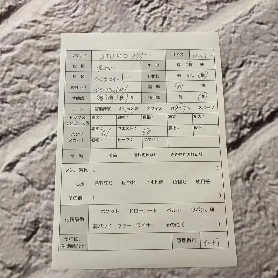 11번째 상품 이미지