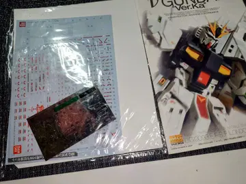 MG 1/100 건담 Ver.Ka 메탈 부품 풀세트 '신품 및 미사용'