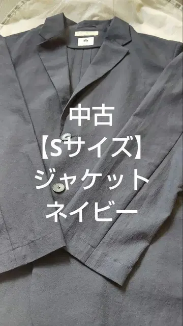 B&Y KOMATSU PACK 2 버튼 릴랙스 실루엣 자켓 S