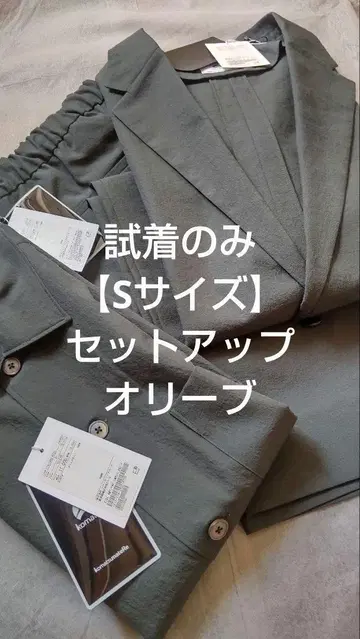 KOMATSU PACK B&Y 자켓 + 셔츠 + 팬츠 'S 사이즈'