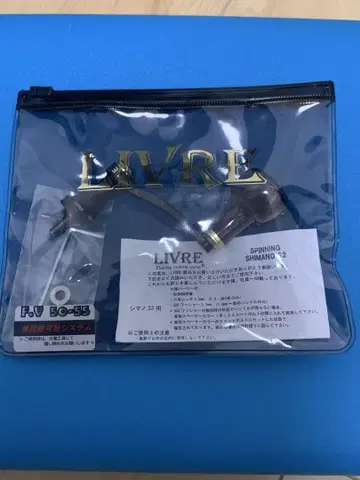 리브레 핸들 한정판 시마노