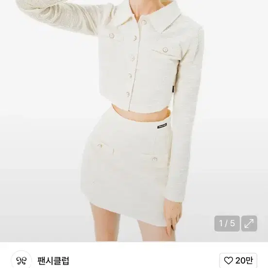 NASTYFANCYCLUB | 네스티팬시클럽 Nastyfancyclub Fancy Button NASTYFANCYCLUB | 네스티팬시클럽 Nastyfancyclub Fancy Button