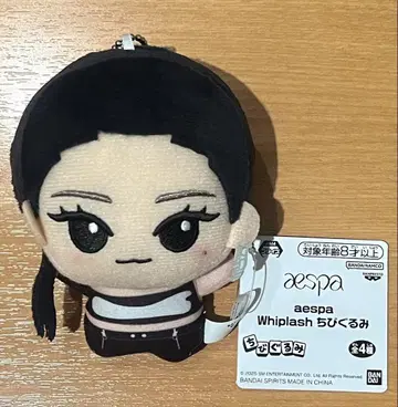 aespa Whiplash SD 인형 닌닌 [남코 한정판]