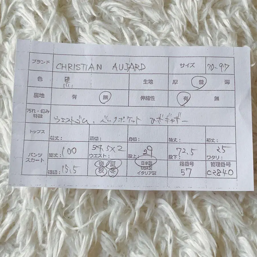 8번째 상품 이미지