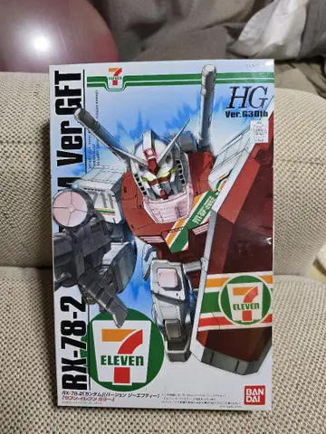 미개봉품 RX-78-2 건담 HGVer.GFT 세븐일레븐 컬러