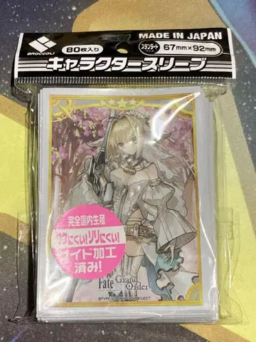 브로콜리 캐릭터 슬리브 FGO 네로 클라우디우스 브라이드