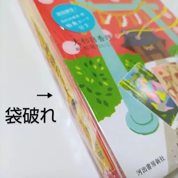 하자품 최초 한정판 야오요로즈 모모의 카드 미개봉 새상품 봉투 찢김 있음