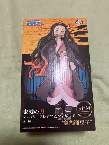 카마도 네즈코 귀멸의 칼날 프리미엄 피규어 SPM