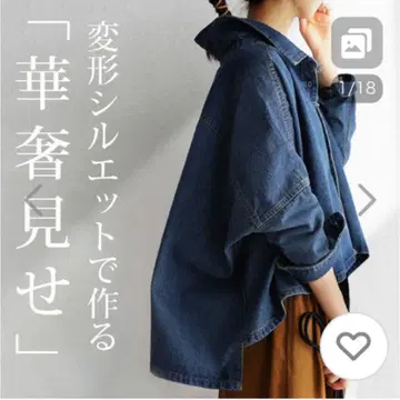 안티카 인기 완판템 데님 자켓