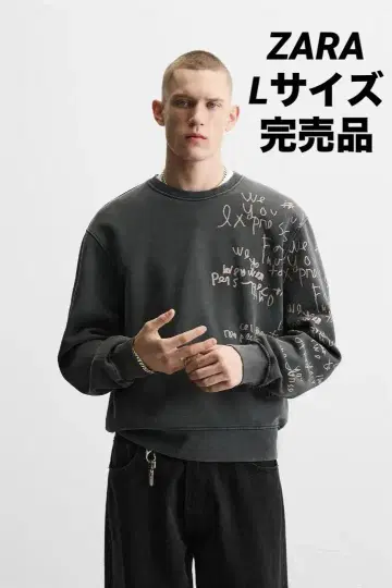 ZARA 자라 텍스트 프린트 스웨트 셔츠 L 사이즈 완판템