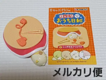 단종 리멘트 스미코구라시 호코리 오치비 요일 고양이