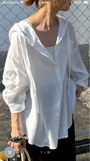 화이트 후드 부착 셔츠
