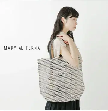 MARY AL TERNA 메리 알타 메쉬 토트백 L