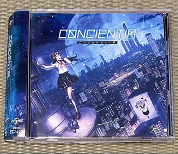 Crusher-P/CONCIENTIA 초회 한정판