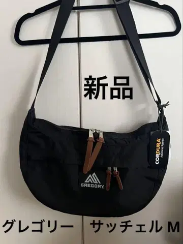 그레고리 새첼 M 숄더백