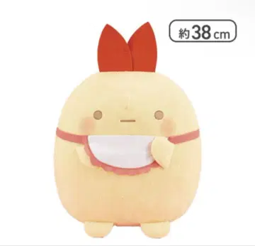 [ 새상품급 ] 봉제 인형 스미코구라시 굿즈 캐릭터