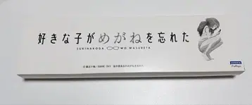 좋아하는 아이가 안경을 잊어버렸어요 손목시계(쿼츠)