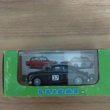 ELIGOR Jaguar MK II 미니카 37