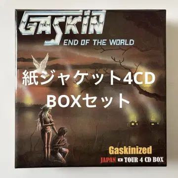 가스킨/ 가스키나이즈드 재팬 투어 종이 자켓 4CD BOX 미개봉