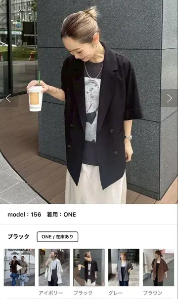 CIAOPANIC TYPY 테일러드 자켓