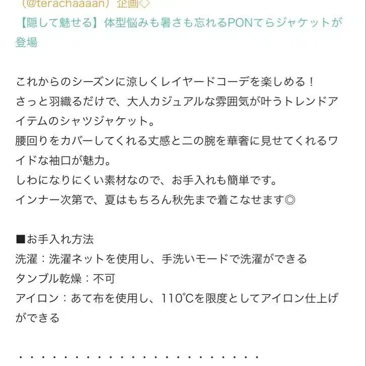 2번째 상품 이미지