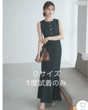 SNIDEL 데님 머메이드 원피스