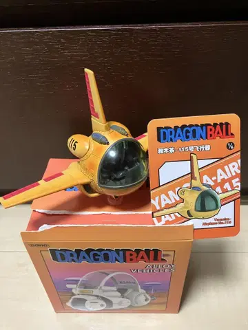 야무치의 비행기 POPMART 드래곤볼 Vehicle 피규어