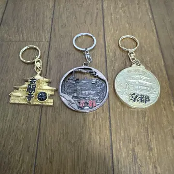 교토 관광 키링 세트 묶음 판매 레트로 빈티지