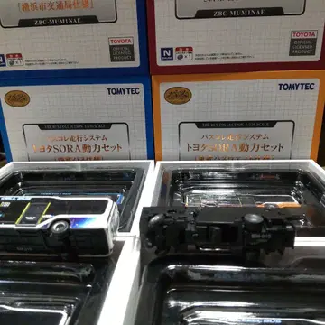 버스 컬렉션 주행 시스템 도요타 SORA 5대 세트