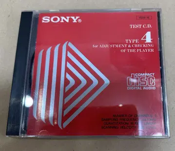 소니 테스트 CD TYPE 4 YEDS 18